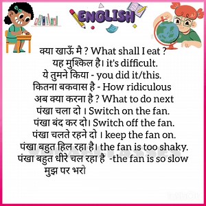 Basic english learning for beginners #vocabclasses #hinditoenglish #spokenenglish #englishspeaking | Vocab Classes