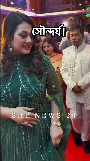 সেই চোখ, সেই হাসি। ২০০০ সালের নায়িকা ২০২৬-এও অপরাজেয়।