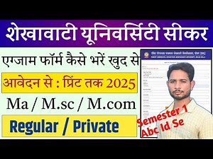 PDUSU PG Exam Form 2025 | MA MSc MCom Exam Form Kaise Bharen | Shekhawati University PG Form 2025