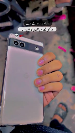 Emotional Sad Songs and Poetry Lines