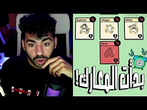 بدأنا المعارك و الاستكشاف و اول ضحية! | #3 | Stacklands