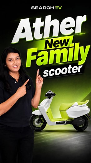 Ather Konarc Revealed! ⚡ Ather's New Affordable Family Scooter