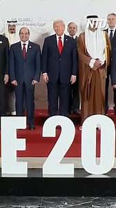 President Donald Trump, Egyptian President Abdel Fattah el-Sisi, and other world leaders posed for a group photo at the Gaza peace summit in Sharm el-Sheikh, Egypt, on Oct. 13, 2025. | NTD Television