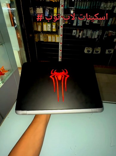 Skins and Stickers for Laptops: Boost Your Style
