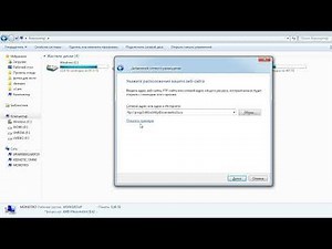 Как подключить FTP как сетевую папку в Windows и использовать фтп без фтп клиента