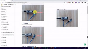 MicroPython ESP32 有源、无源 蜂鸣器