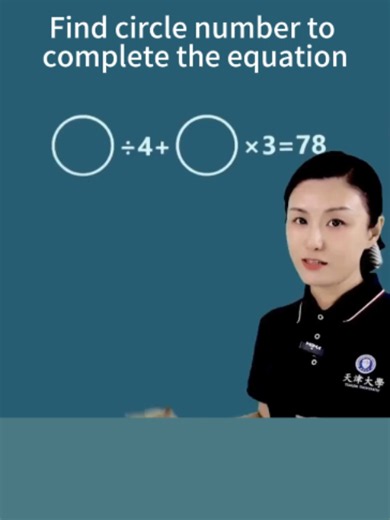 Find circle number to complete the equation #math #maths #mathematics #education #skills #equation