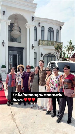 KISUN (ກິຊັນນ້ອຍ ຮ້ອຍລີລາ😈) (@kisun_2003)’s videos with Girl Like You - Venn