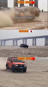 170K views · 453 reactions | tank500 vs patroly62 vs tank300 | Tudu’s CAR dealer | Facebook