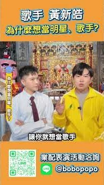 Why Did You Want to Become a Star? #BubbleBrother #shorts #youtuber #fyp
