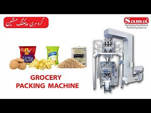 Grocery Packing Machine ( Sus 101 MHW)