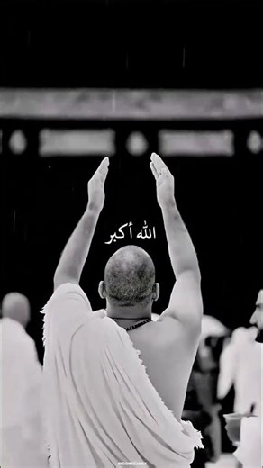 Eid Mubarak ✨ | Beautiful Eid Takbir from Makkah | Allahu Akbar ☝️💟