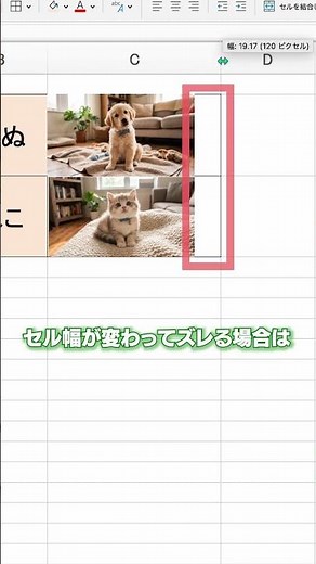 Effortlessly Insert Images #excel
