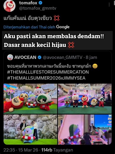 Ini kalau dikasih liat ke Sea pasti dibilang anaknya cuma mau ngajak main 😌 cr. kbptw #avocean #tomafox #forcebook #jimmysea #fyppppppppppppppppppppppp