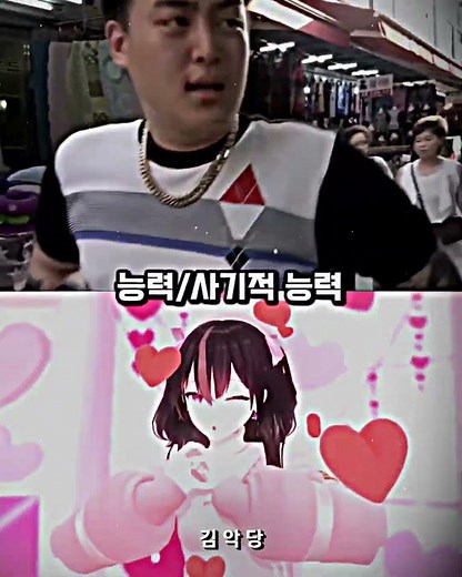 느금마 엔터테인먼트 vs 이세계 아이돌 #신태일 #김윤태 #ngm #이세계아이돌