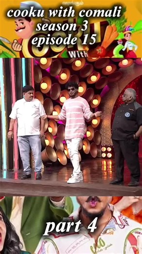 Cooku With Comali Season 3 Highlights