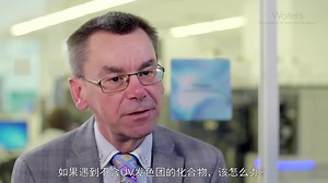 Waters ACQUITY QDa Demo演示 - 沃特世视频中心