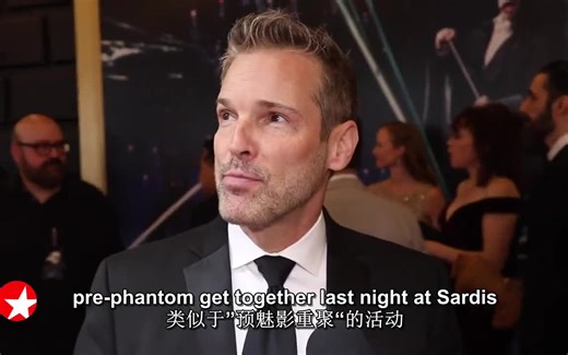 【双语字幕】歌剧魅影演员采访 百老汇末场 25周年