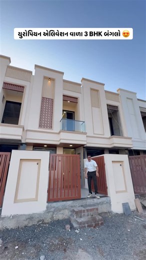 Gruhnirman Realty 🏡 on Instagram: "😍 ગેટ પેક સોસાયટી માં યુરોપિયન સ્ટાઇલ મકાન 🏠 ☎️ For More Information Please Call : +91 99985 55009 (Call Time 10:00 AM to 7:00 PM) ✨ Amenities ✅ Temple ✅ Walking Track ✅ Children Play Area ✅ Senior Citizen Area ✅ Net Cricket ✅ Rcc Road ✅ Club House ✅ Cctv Cemera ✅ 24/7 Security ✅ Gate Pack ✅ Indoor Game ✅ Children Swimming Pool ✅ Party Plot And Parking Area 📍 Address : માધાપર ચોકડી થી આગળ, મોરબી વાળો પુલ ઉતરતા, સાઇડ ના રોડ ઉપર, મનહર ગામ ની પાછળ, Divine Resi