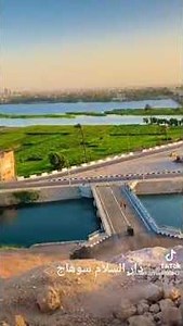 دار السلام سوهاج