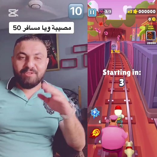 #مصيبه #قصص_واقعيه #قصص_حقيقية #قصص_حقيقية #قصص_حقيقية #شعب_الصيني_ماله_حل😂😂