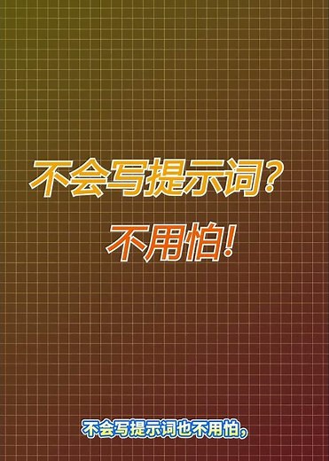 Agent Skills创建安装， Skills仓库，效率工具