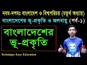 24. Nine Ten Bangladesh And Global Studies Chapter 4 (Part-1) ll SSC Bangladesh And Global Studies