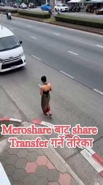 How to share transfer from meroshare #share #sharemarket #shareshort #ytshorts