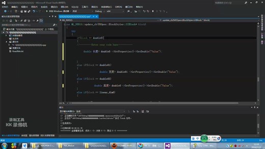 019、Block UI列子、线性尺寸的使用、动态拖动四方体（二）