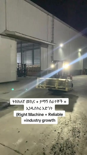 Fork lift to Ethiopia | Mina Advertising