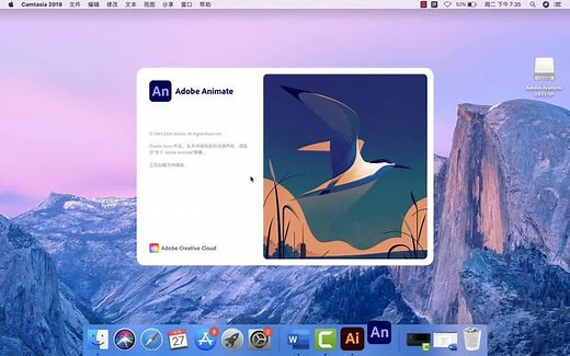 An 2021破解版Adobe Animate 2021中文版下载安装（正版激活）