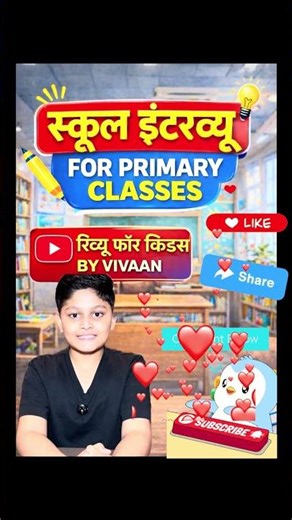 SCHOOL ADMISSION INTERVIEW for Primary Classes by VIVAAN friends you Must Watch 🙏🏻✨🌟