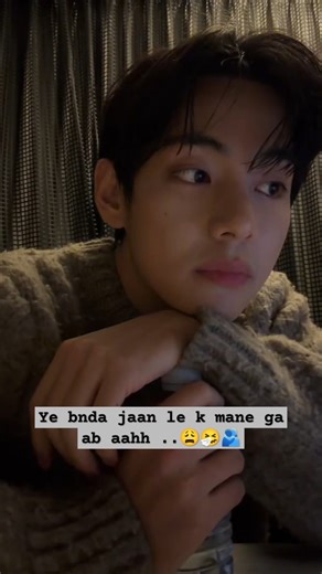 manu duji wari pyaar hoyaa sonyaa duji waar bhi hoyaa a tere naal |#btsvlive #bts #ytshorts #v