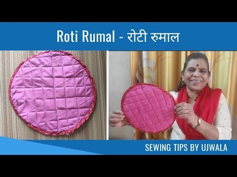 Roti Rumal - रोटी रुमाल
