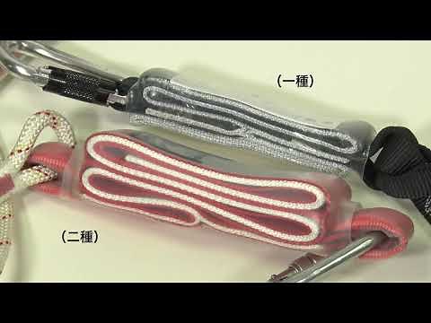 低圧電気取扱業務特別教育動画（7h）シリーズ ～安全帯～