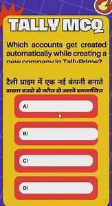 Tally Prime MCQ Interview Questions #tally