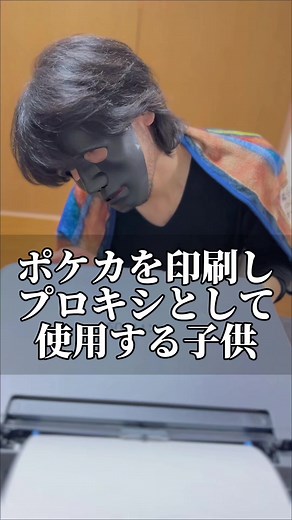 ポケカのプロキシ利用法：子供たちのカードゲーム