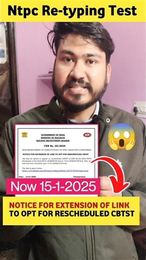 RRB NTPC NOTICE FOR EXTENSION OF LINK TO OPT FOR RESCHEDULED CBTST | NTPC RE-TYPING #shorts #viral