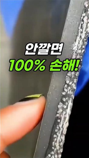 단돈 3만 원으로 트럭 적재함 새 차처럼 만드는 법! 🚚