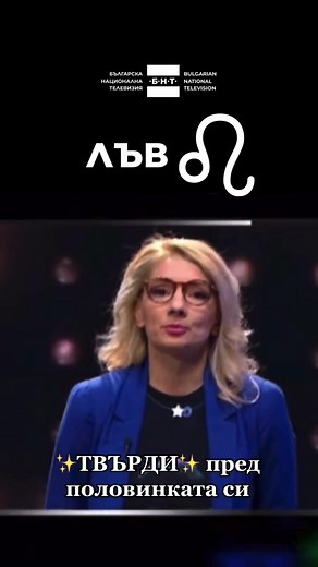 BNT (@bnt.bg)’s videos with original sound - BNT