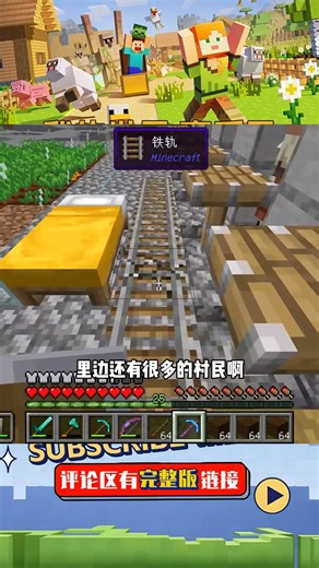 變異生物入侵（15）：換到大量附魔書，準備培養變異豬 #我的世界 #MC #我的世界烧鸡 #Minecraft #MOD