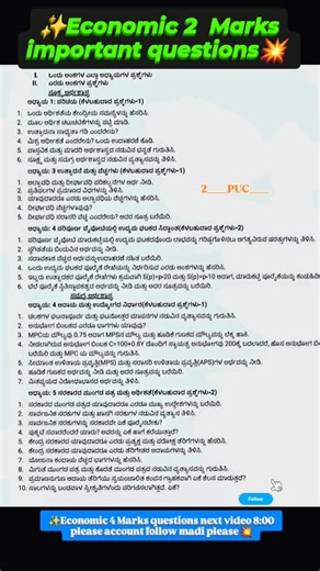 2______PUC_______ on Instagram: "Economic important questions plz follow madi please #viralreeĺs #2puc #imp #karnataka #followme"