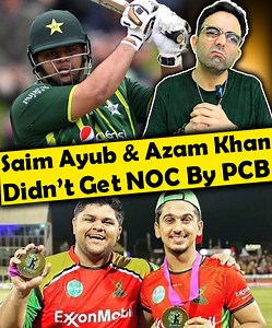 Azam Khan and Saim Ayub denied NOC's by PCB despite CPL teams retention....! . . . #AzamKhan #SaimAyub #CPL2024 #azamkhanbatting #saimayubbatting #saimayubcpl #azamkhancpl #PCB #pakistancricket #pakistancricketteam #pakteamfans #BabarAzam #PakTeam #PakistanCricketBoard #T20WorldCup2024 #cricketfans #cricketlatestupdates #faaru #apexsports #cricketlovers #CricketNation | Apex Sports