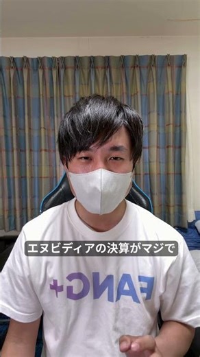【資産公開】 FANG＋に毎月10万円１年6カ月積み立てた結果！5月15日 #投資初心者 #資産運用 #株式投資 #投資信託 #資産形成 #shorts #投資