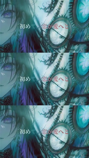 羽の無い恋は温もりを食べる #ボカロ #初音ミク #歌ってみた #shorts