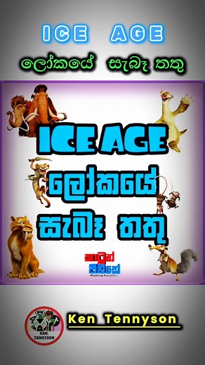 KEN TENNYSON on TikTok