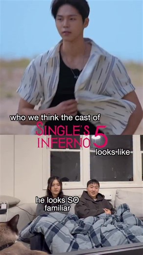 who we think the cast of Singles Inferno Season 5 looks like 👀😅🤣 THE LAST ONE I CANT HAHAHA #singlesinferno #솔로지옥 #singlesinferno5 #lookalike #reaction | Serena Lee