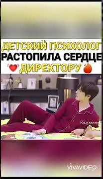Незабываемая любовь дорама