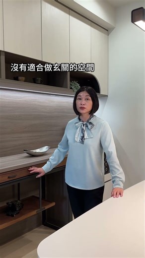 保留舊家具🪑 搭配#系統櫃 升級整合♻️新舊融合，讓家再進化🏠 🔍立即搜尋「歐德」 👉免費諮詢+到府丈量 #歐德高美店 #宋思瑩設計師 #室內設計 #裝潢 #歐德家具 #系統櫃 #收納