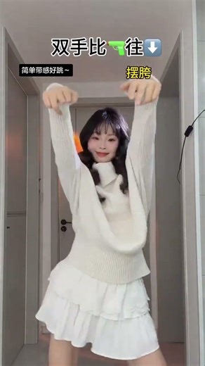 Watch This Kid's Hilarious Late Dance Move! 🎶👦🏻 Po Lun Yao Dance Tutorial